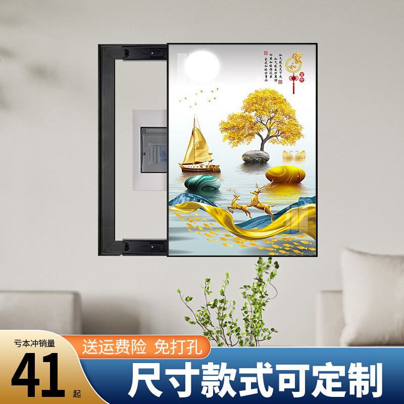 电表箱装饰画竖版免打孔简约现代客D厅电表盒电闸箱遮挡配电箱挂