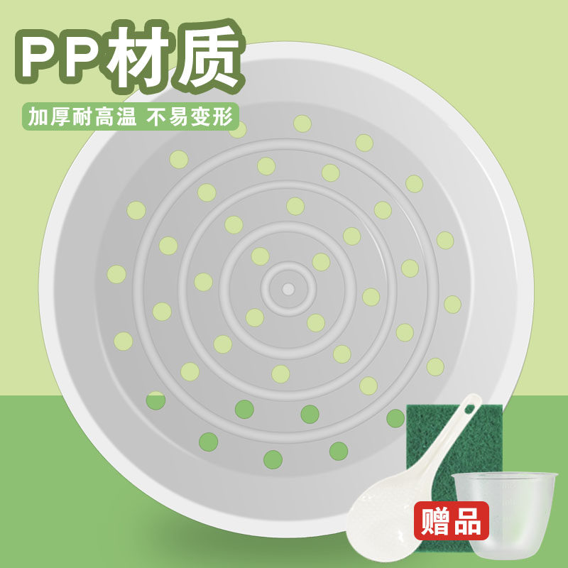 苏泊尔电饭煲蒸笼塑料4lpp