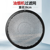 油烟机过滤网CXW DJ102 200 美 DT301 DJ520 DJ103网罩 吸油烟机