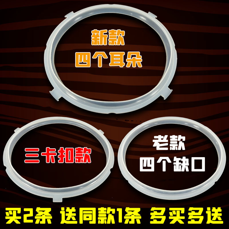 美的电压力锅配件电高压锅密封圈5L胶圈6L垫圈4L升22CM橡皮圈原厂
