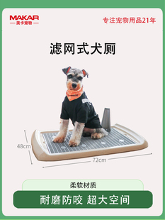 美卡狗狗厕所平板犬厕特大号中型大型犬便盆金毛泰迪宠物狗尿盆