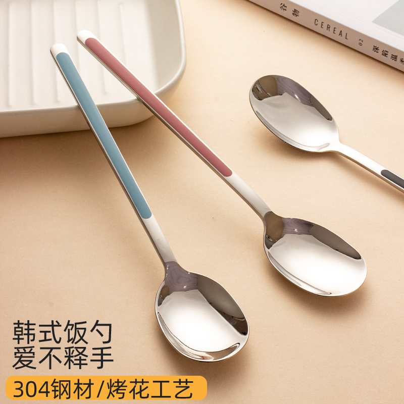 304不锈钢勺子家用韩式创意