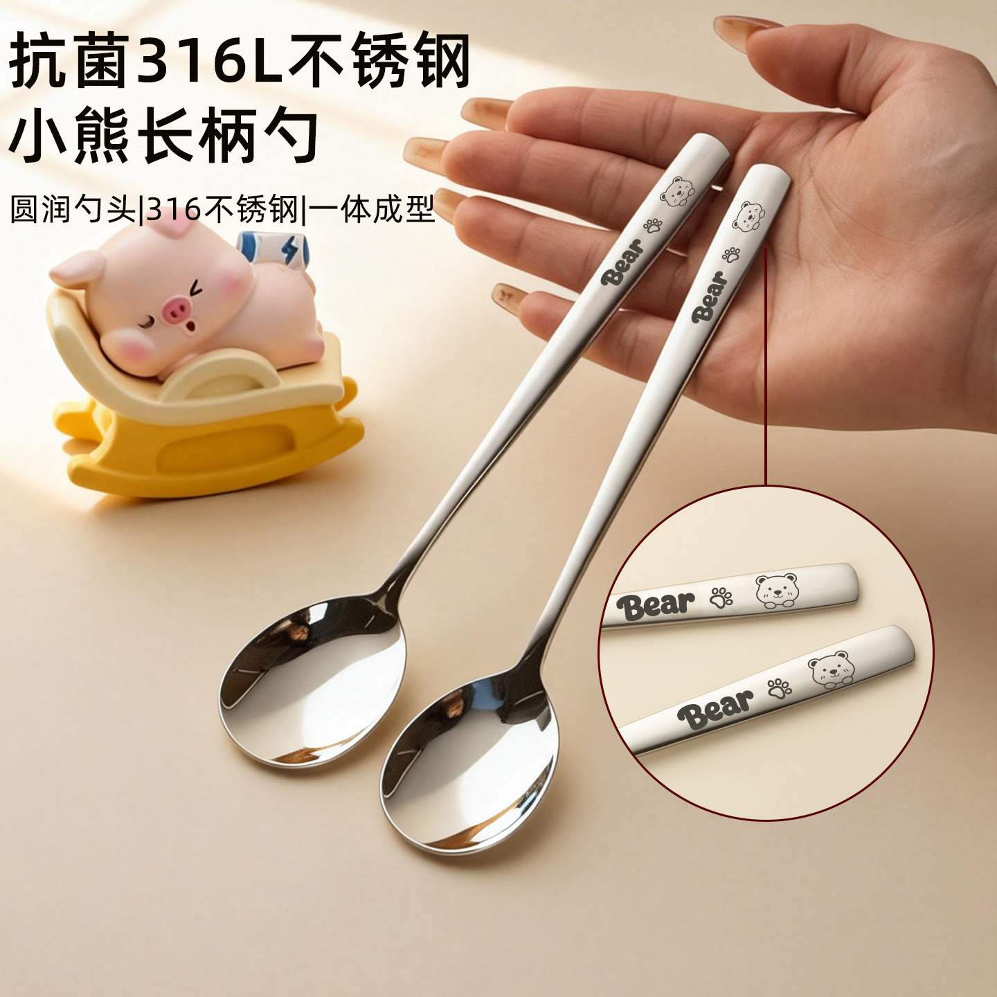 炊师爷 316不锈钢勺子家用卡通高颜值长柄拌勺汤匙可爱调羹
