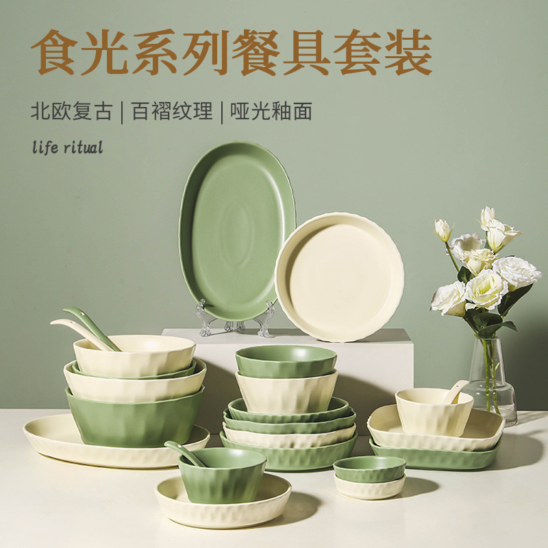 爆款新品冰立方碗盘勺筷组合陶瓷餐具北欧碗家用批发创意碗碟套装