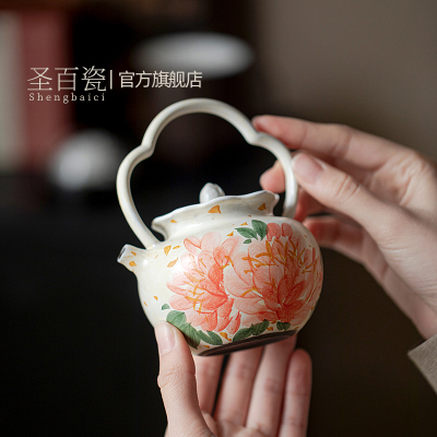 粉彩手绘牡丹提梁壶陶瓷泡茶壶