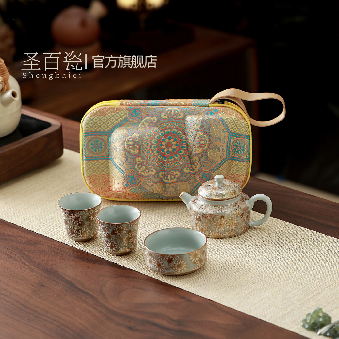 高档功夫茶具旅行套装一壶三杯