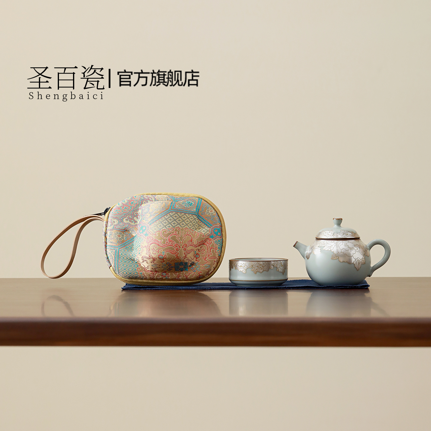 掐丝银牡丹新中式旅行茶具套装