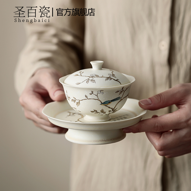 陶瓷小号三才盖碗苏打釉桃枝喜鹊家用敬茶杯功夫茶具泡茶器手抓壶