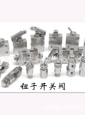 现货KOGANEI 4V 41V 41P 31P 34T 31V 41PP 3V 3P  34C 3S钮子阀