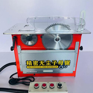 多功能折叠推拉木工锯台 新款纯不锈钢方轨可折叠无尘子母锯