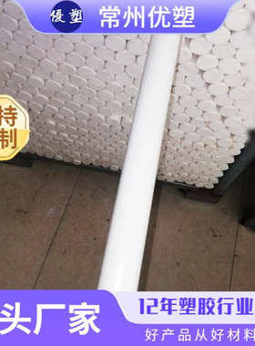 常州白/黑色加纤PBT-GF30板棒PBT棒 聚对苯二甲酸丁二醇酯零切