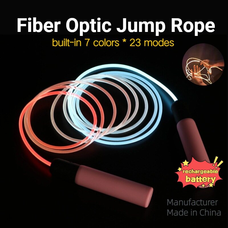 LED Fiber Optic Jump Rope 充电款光纤发光跳绳成人健身夜光跳绳