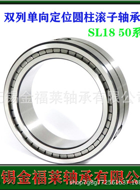 INA轴承 双列满装圆柱滚子轴承SL01 4844 NNC4844V 定位轴承 现货