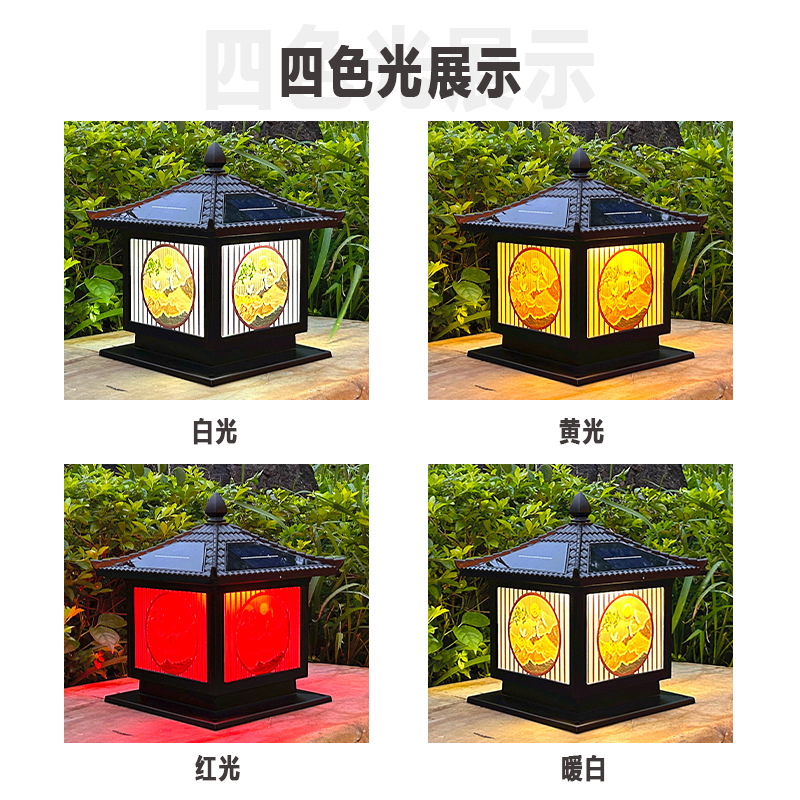 太阳能柱头灯别墅大门柱灯户外庭院灯围墙围栏灯室外防水柱子灯