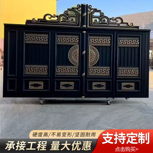 新中式铝艺大门别墅大门小区自建房庭院门铝合金电动平移对开门