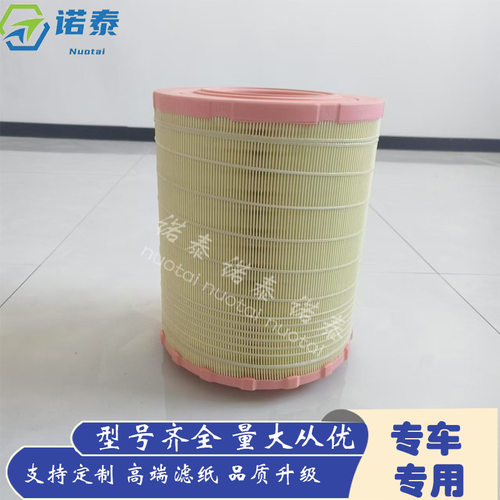 0040947404 A6860940004 E1028L  C29010  F026400284 空气过滤器