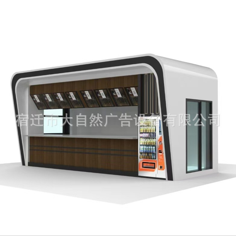 户外移动景区售货屋网红景区小品组合咖啡屋拍照打卡景观工程圣地