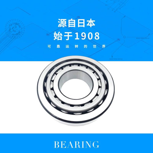 IKO轴承  TAF435330车削型滚针尺寸43*53*30 NK43/30轴承