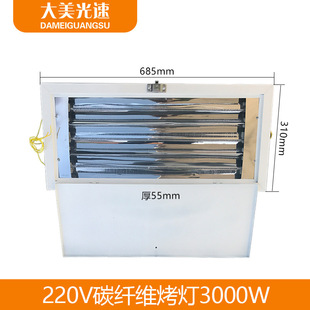 双排三排烤漆房烤灯 220v碳纤维加热管汽车家具工业钣金烘干烤漆