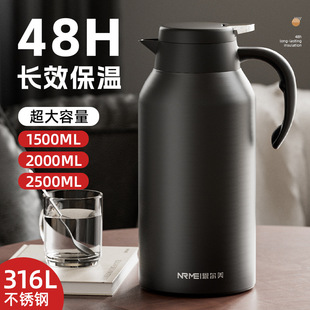 恩尔美保温壶316不锈钢大容量保温瓶家用暖水壶茶水分离便携新款