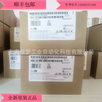 6ES7212-1HF40-0XB0 CPU 1212FC DC/DC/继电器6ES72121HF400XB0