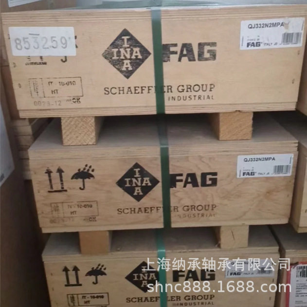 FAG轴承 FAG QJ332 QJ332N2MPA 尺寸160X340X68 FAG四点角接触球