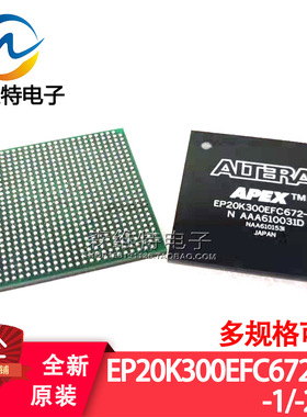 EP20K300EFC672-1 X EP20K300EFC672-2 EP20K300EFC672-3 BGA-672
