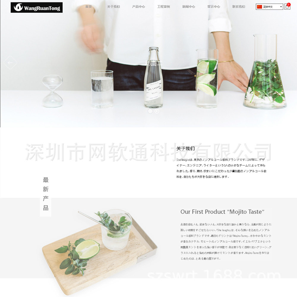 双峰县网站公司 邵东站空间 沅江建设网站 南网制作网站 开发网站