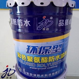 双组份油性聚氨酯防水涂料 游泳池蓄水池防水材料批发911防水涂料