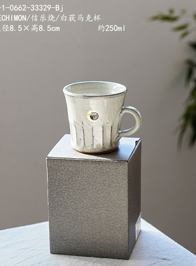 HECHIMON/信乐烧/白荻马克杯