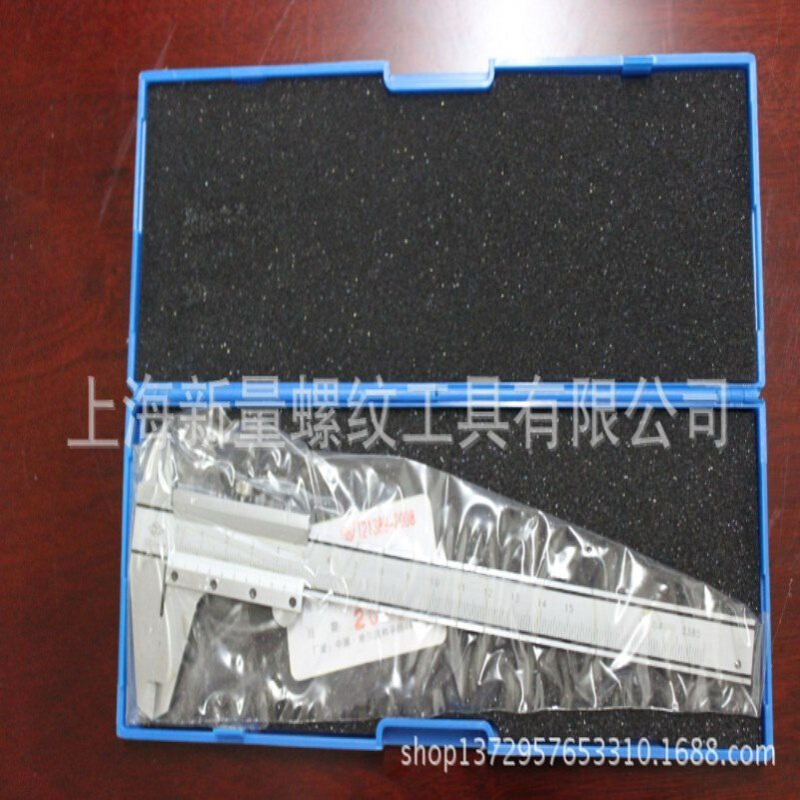 正宗哈量游标卡尺，300 上海新量 0-300 0.02 哈尔滨