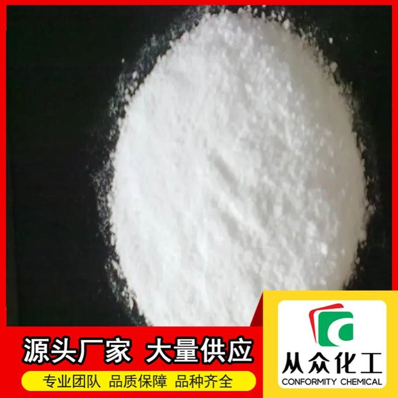 3-溴-5-硝基三氟甲苯  630125-49-4