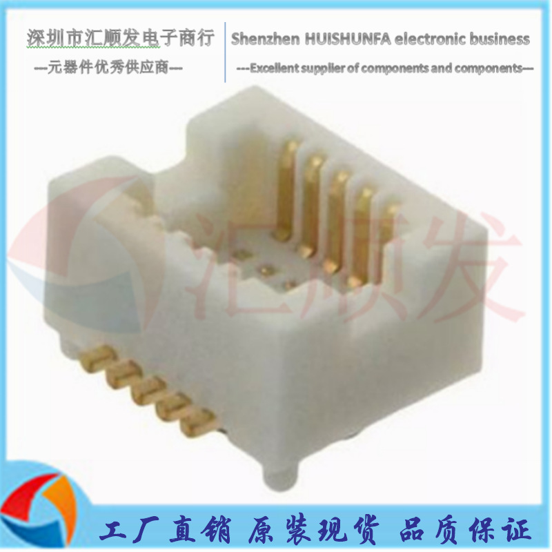 HRS DF12D(3.0)-10DP-0.5V(81) 0.5mm 10pin母座板对板连接器