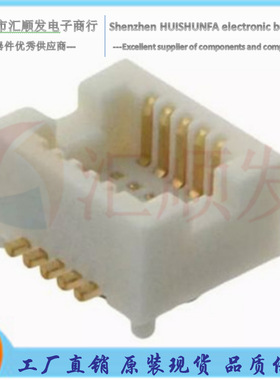 HRS DF12D(3.0)-10DP-0.5V(81) 0.5mm 10pin母座板对板连接器