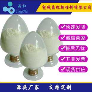0.1um超细氧化铈抛光粉