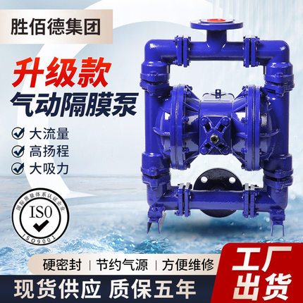 SZB型金属气动隔膜泵自吸式隔膜泵多材质水处理工业矿用泵批发