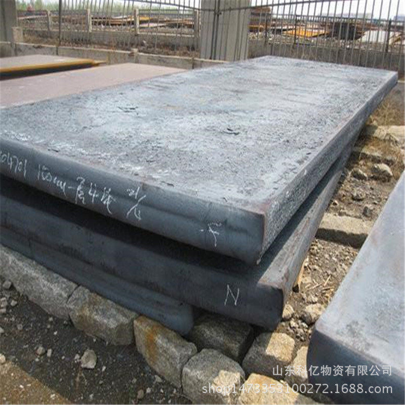 现货供应42crmo钢板 鞍钢合金钢板 42CrMo钢板切割