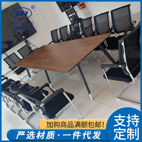 办公室洽谈桌会议桌简约培训桌多人会议室长桌办公桌接待桌