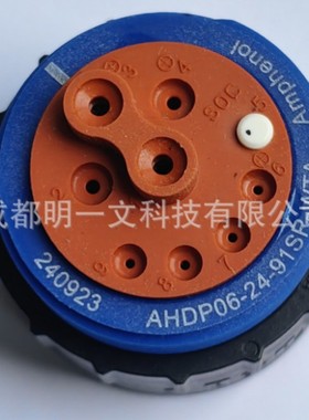 AHDP06-24-91SR-WTA 母插头Amphenol 全新 9P 汽车连接器