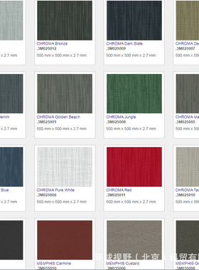 阿姆斯壮编织地板 Fitnice纬丽龙500 mm x 500 mm x 2.7 mm