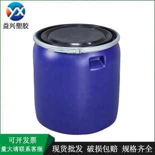 150L半截桶 加厚码头专用铁箍桶 蓝色塑料150公斤海鲜周转塑料桶