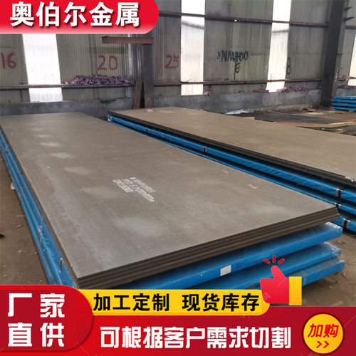 现货 NM400机械耐磨板NM500  NM450耐磨板NM500 耐磨板卷圆nm500