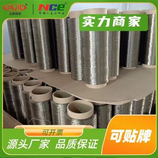 供应玄武岩纤维无捻粗纱玄武岩纤维800tex玄武岩纱玄武岩