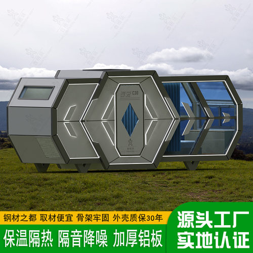 鲁班筑全景采光太空舱超透可视性观景民宿酒店网红露营隔音太空舱