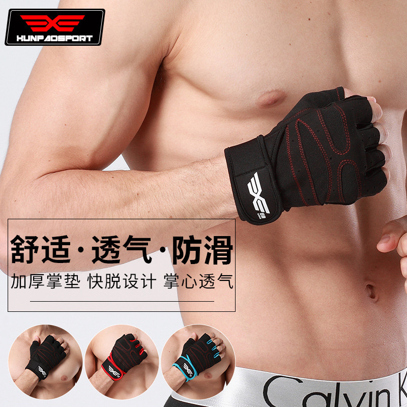 批发骑行手套运动户外健身举重手套防滑耐磨护腕举重护手半指手套
