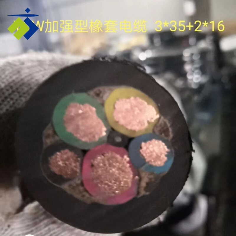 电缆YC橡套线3*35+2细丝软线3+2芯35平方三相五线铜芯软橡胶线