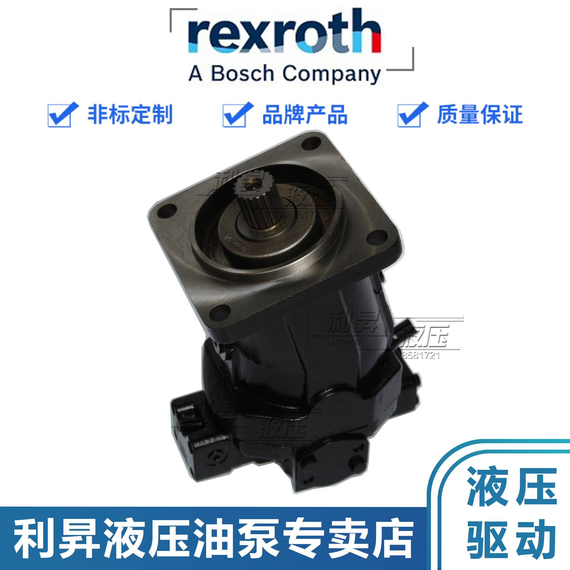 Rexroth力士/乐液压轴向柱塞变量马达 A6VM200EP20/63W-VB0200PB