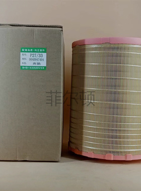 厂家现货供应 A0040947404 空气滤清器 C29010 F026400284