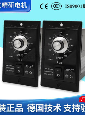 精研调速器SPC60E SF90E SK200E SKB200E TF100E TK100E SNT200E
