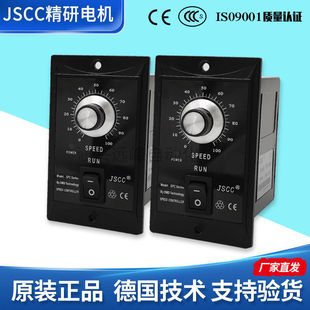 SF90E TK100E SK200E TF100E SNT200E SKB200E 精研调速器SPC60E